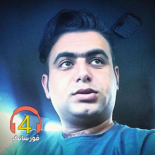 آهنگ ترکی کردی از علی قنبری