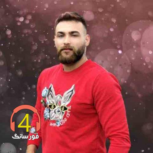 آهنگ یار وفادار از علی میررضایی