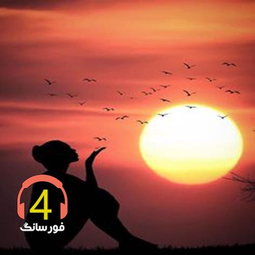 آهنگ الا دختر از مرتضی رضایی