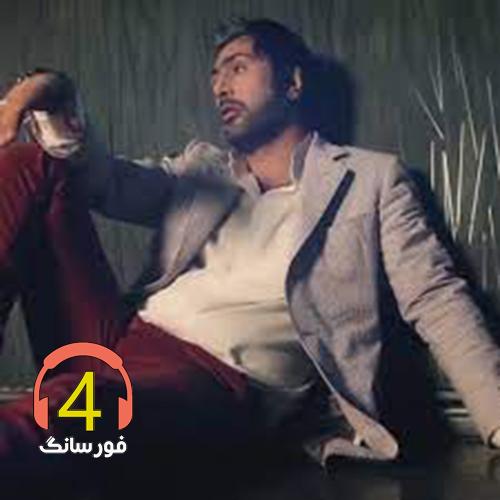 آهنگ مرده شور از محمد یاوری