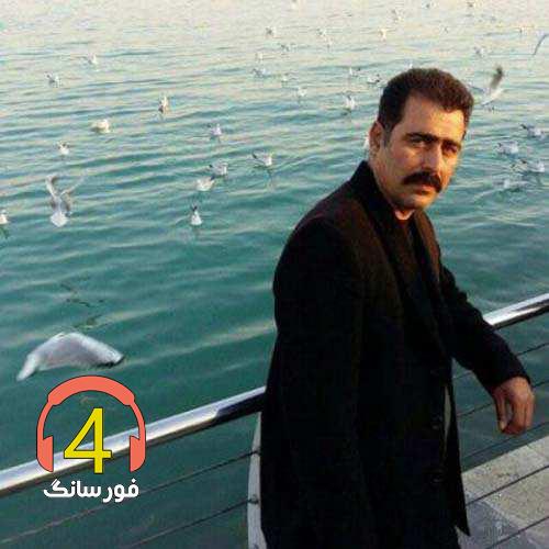 آهنگ زاده غم از محمد امیری