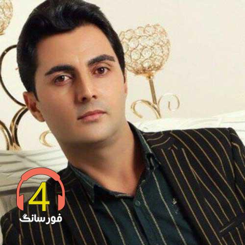 آهنگ دنیا از محسن علی پناه