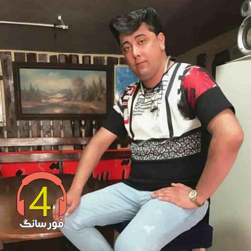 آهنگ بانوی من از سعید کریمی