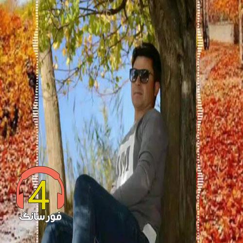 آهنگ اعتیاد از هادی خزایی