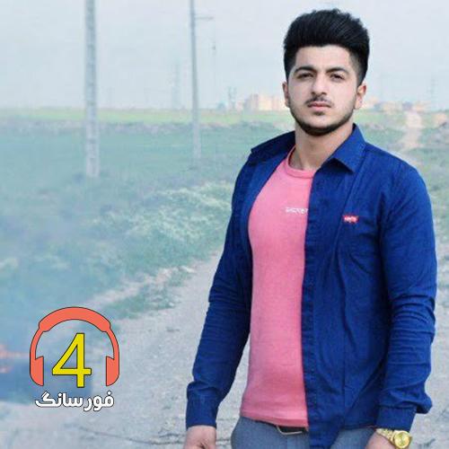 آهنگ پدر از امیر سیاوشی