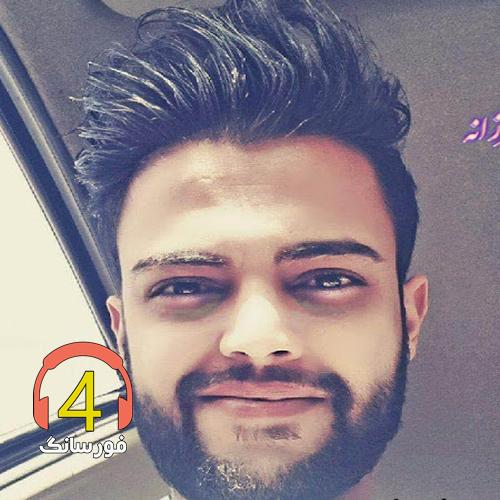 آهنگ خنجر از امین ملاها-نارفیق-تیغ