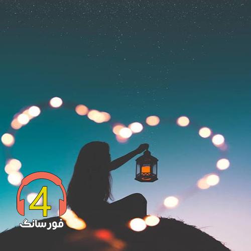 آهنگ دلم چه تنگه از بهروز سلطانی