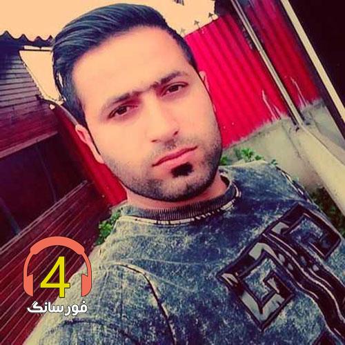 آهنگ امپراطور از وحید مرادی