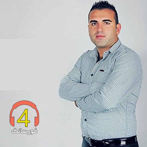 آهنگ عشق نو از سعید مومنی