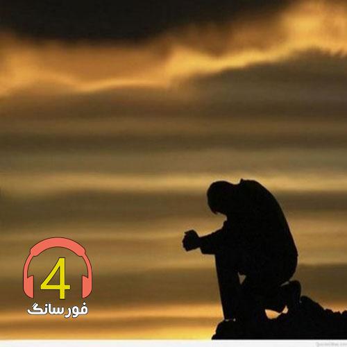 آهنگ دیگه ندارم طاقتی از سام صفایی