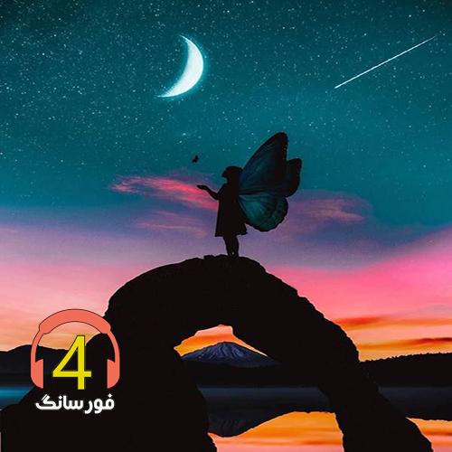 آهنگ خنجر از کامبیز خوشنواز
