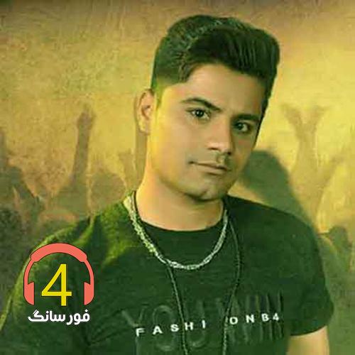 آهنگ روزگار از علی شهرآبادی