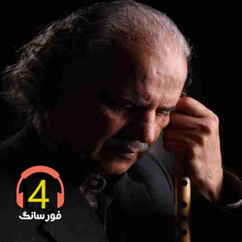آهنگ لیلی و مجنون از ابوالحسن خوشرو