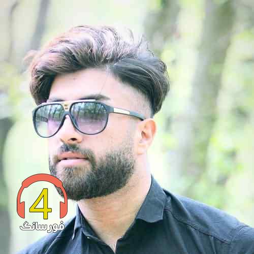 آهنگ ساده ریکا از علی رمضانپور و نیما گلنژاد