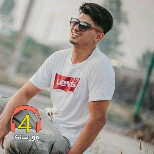 آهنگ یک نما از امیر فضلی و علیرضا فضلی