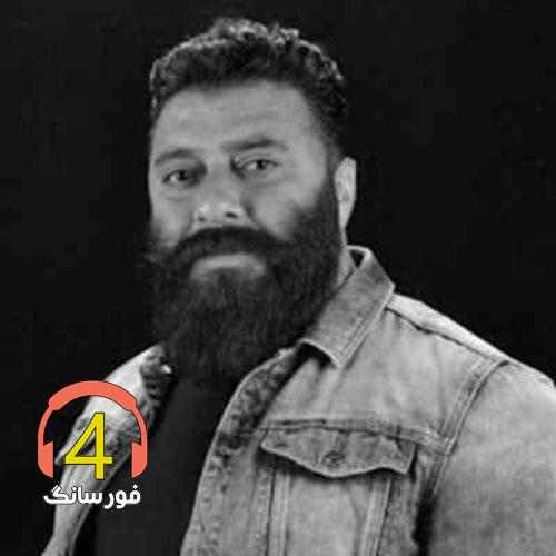 آهنگ نیمه پنهان از گت آقا حسینی