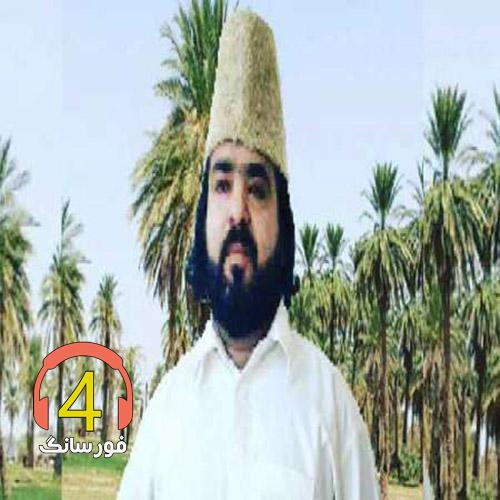 آهنگ عجب قد بلندی داره سیروس از قنبر نارویی 