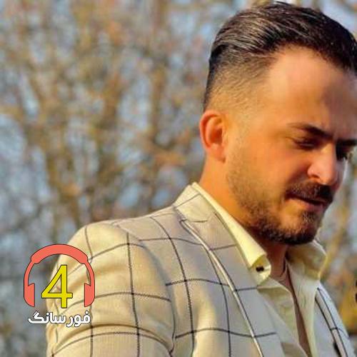 آهنگ ها رفق از نیما مهدوی