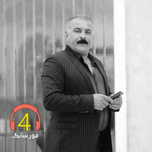 آهنگ دختر بابا از جهانبخش کرد