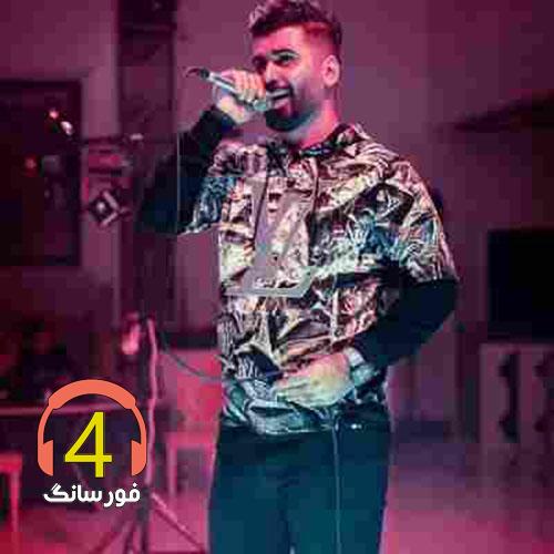 آهنگ موشک بالستیک از میلاد قربانی