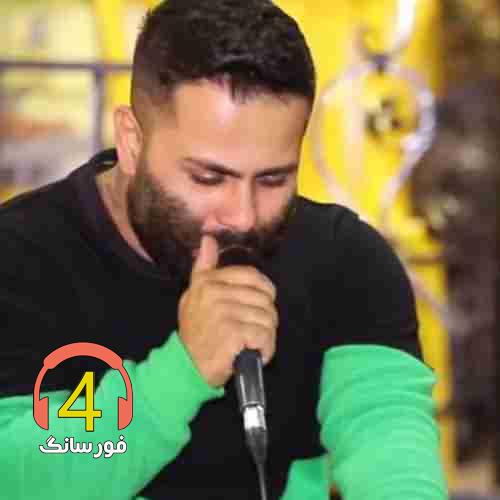 آهنگ یار جنگی از محمد اسمعلی