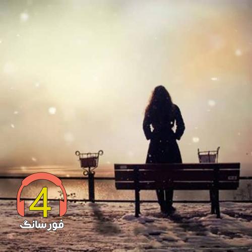 آهنگ آسمون از محمد موسوی