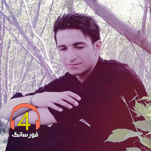 آهنگ آخر خط از صادق الهیاری