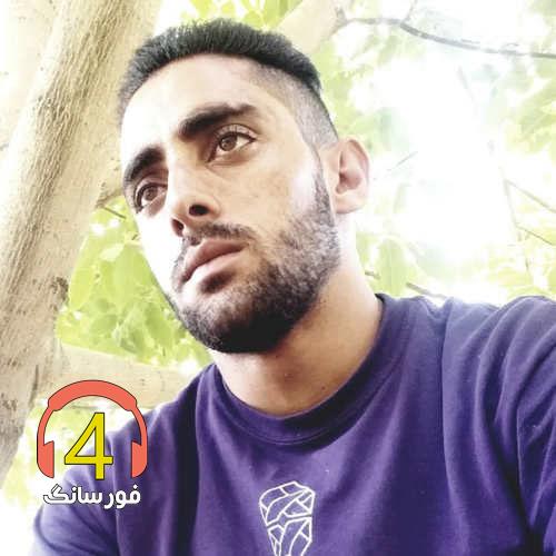 آهنگ دارنده از علی عزیزپور