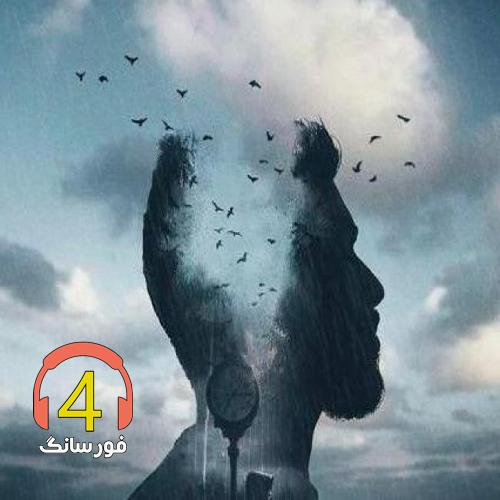 آهنگ رفیق از علیرضا اسماعیلی