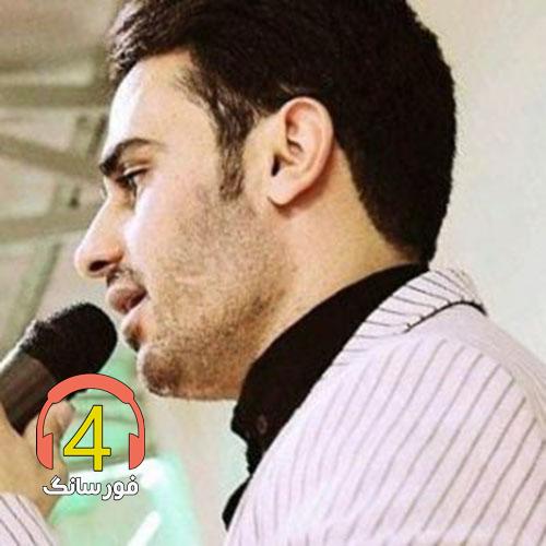 آهنگ پریشانم چرا از داوود یونسی