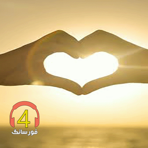 آهنگ شنیدم دل تو از ملینا