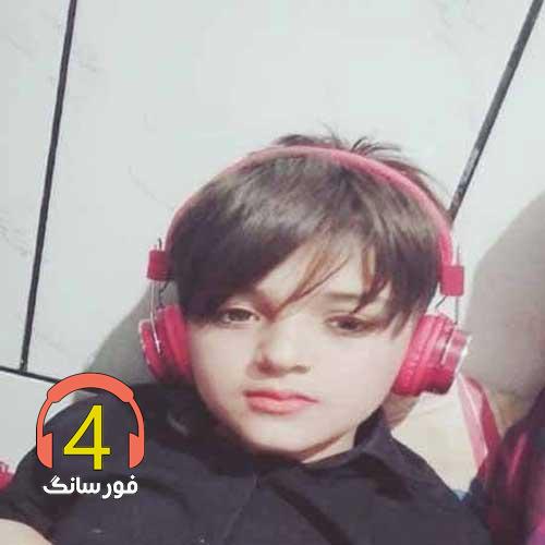 آهنگ خنجر از ماکان شجاعت