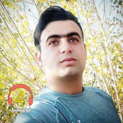 آهنگ من آن برگ درخت زار و زردم-آغلاما