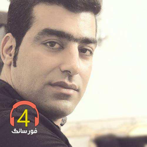 آهنگ هوردا کم از سیروس جمشیدی-جاده-گلایه
