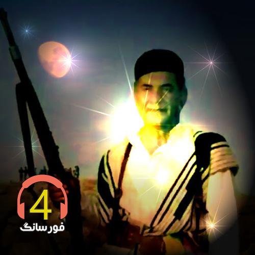 آهنگ مینا بنوش از مسعود بختیاری-کوگ تاراز