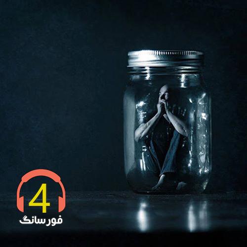 آهنگ احساس از معین فتحی