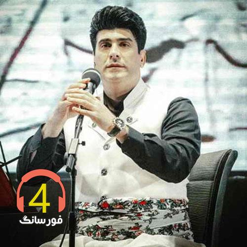 آهنگ دلم زندانی از حسین صفامنش-کشکله شیرازی
