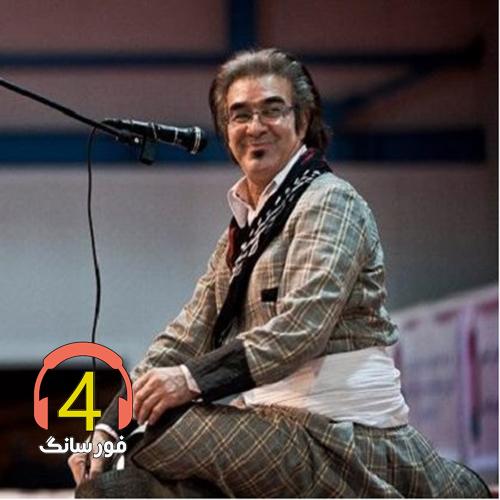 آهنگ دردنامه از داریوش نظری