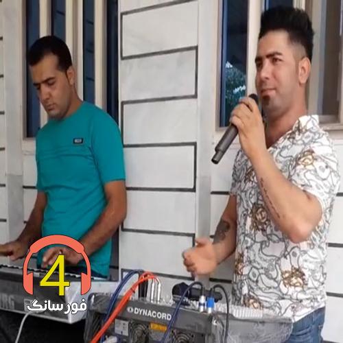 آهنگ ظالم از محمد دریکوند