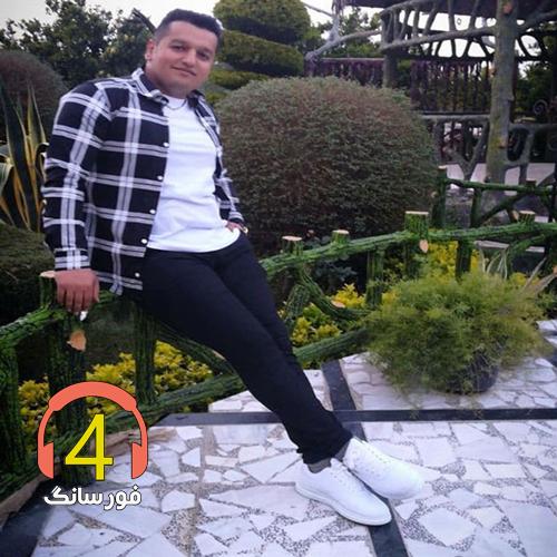 آهنگ عشق بی پایان از یحیی اسکو
