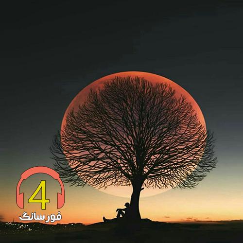 آهنگ جذاب از علی شهرآبادی