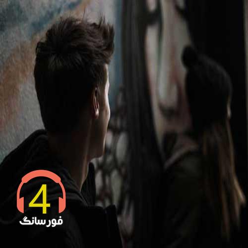 آهنگ آروم بگیر از مهدی زارع