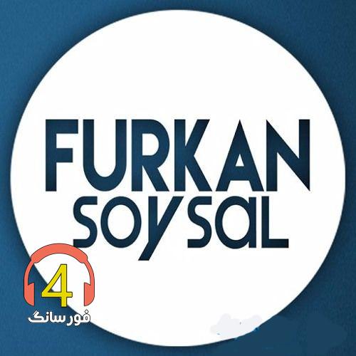 آهنگ خارجی فورکان سویسال Furkan Soysal از جیپسی gypsy