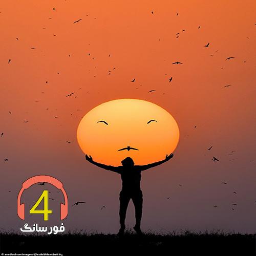 آهنگ نهنگ قاتل