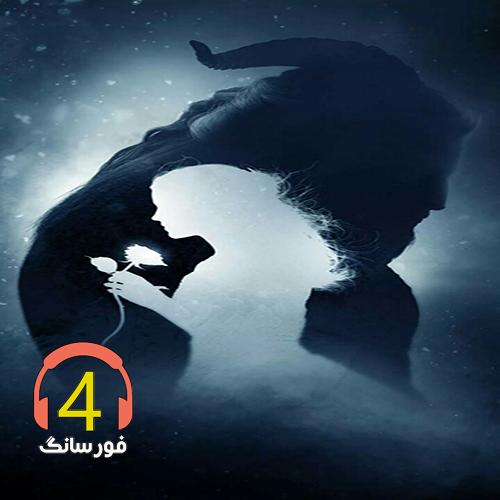 آهنگ فدایه از محسن کشاورز