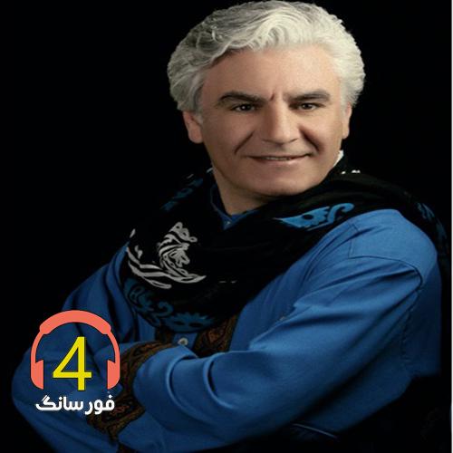 آهنگ گل و بلبل از فیروز رضایی