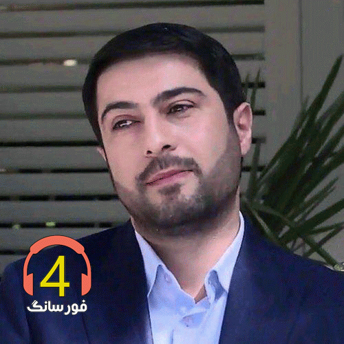 آهنگ ترکی داش دوشیدی باشیما از نامیک قاراچوخورلو