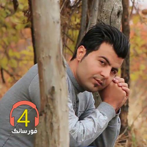 آهنگ بی وفا از سعید کرانی