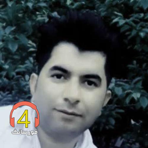 آهنگ کجایی رفیق از علی رزاقی-تو شانه بزن