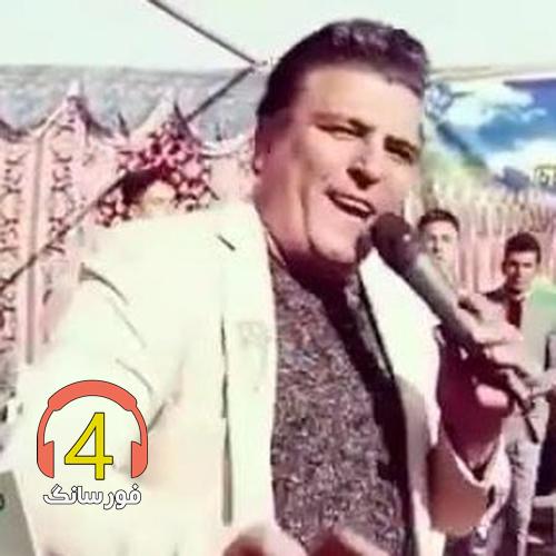 آهنگ شبا آواز میخونم از علی سلامی